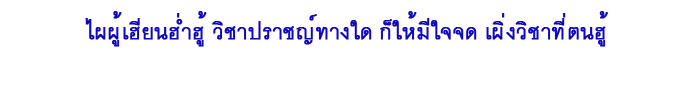 siamplan_ผญ๋า_16.png