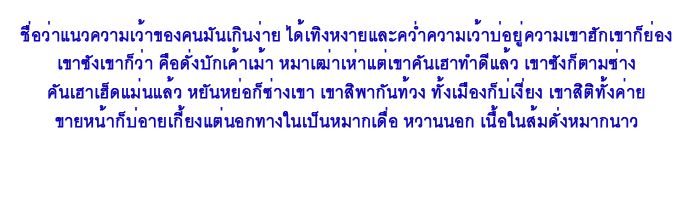 siamplan_ผญ๋า_30.png