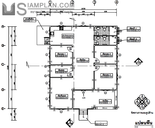 แบบบ้านชั้นเดียว 3 ห้องนอน 2 ห้องน้ำ