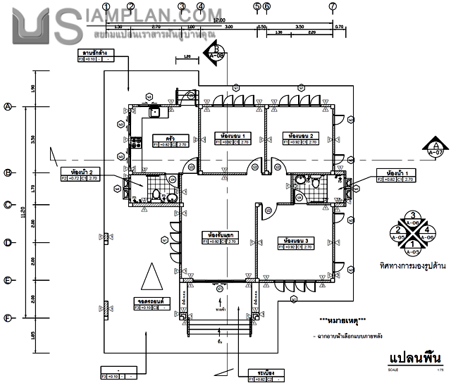 แบบบ้านชั้นเดียว 3 ห้องนอน 2 ห้องน้ำ