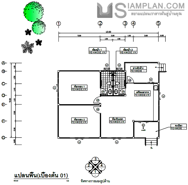 แบบบ้านชั้นเดียว 2 ห้องนอน 2 ห้องน้ำ