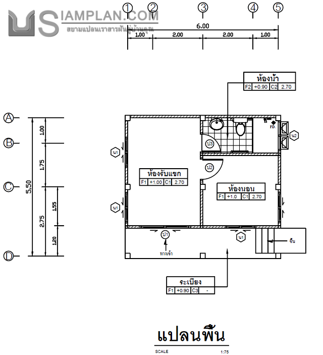 แปลนพื้น บ้านชั้นเดียว 1
 ห้องนอน 1 ห้องน้ำ