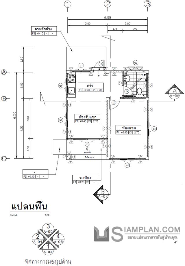 แปลนพื้น บ้านชั้นเดียว 1
 ห้องนอน 1 ห้องน้ำ