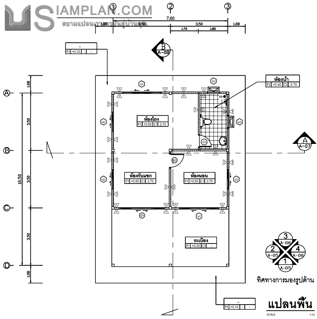 แปลนพื้น บ้านชั้นเดียว 1
 ห้องนอน 1 ห้องน้ำ