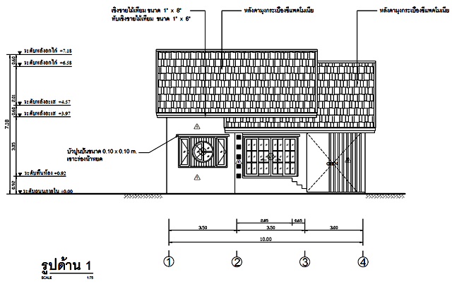 แปลนพื้น บ้านชั้นเดียว 2
 ห้องนอน 1 ห้องน้ำ