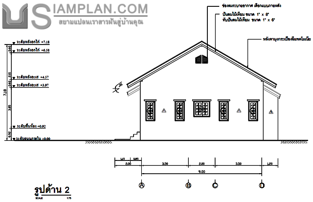 แปลนพื้น บ้านชั้นเดียว 2
 ห้องนอน 1 ห้องน้ำ