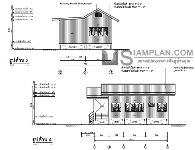 แปลนพื้น บ้านไม้ชั้นเดียว 2
 ห้องนอน 1 ห้องน้ำ