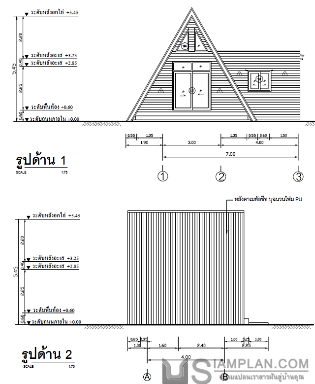 แปลนพื้น บ้านชั้นเดียว 1
 ห้องนอน 1 ห้องน้ำ