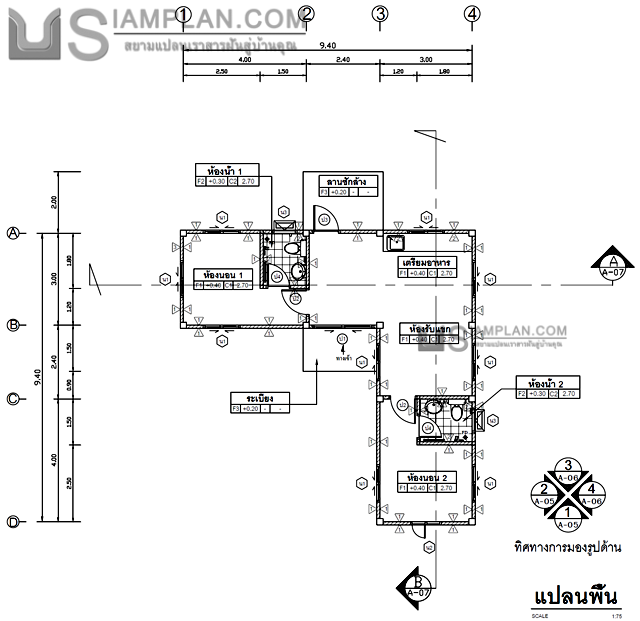 แปลนพื้น บ้านชั้นเดียว 2
 ห้องนอน 2 ห้องน้ำ