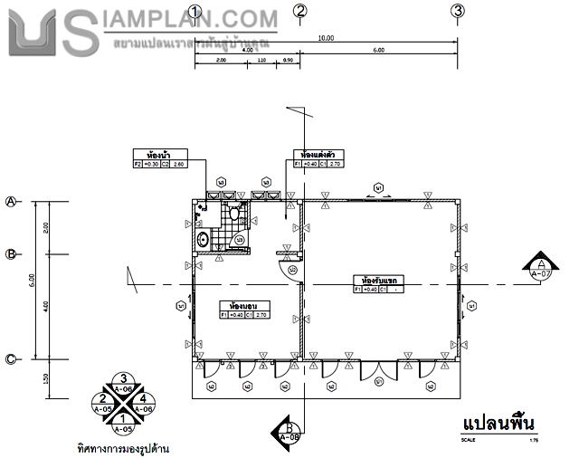 แปลนพื้น บ้านชั้นเดียว 1
 ห้องนอน 1 ห้องน้ำ