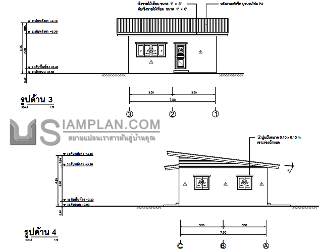 แปลนพื้น บ้านไม้ชั้นเดียว 2
 ห้องนอน 1 ห้องน้ำ