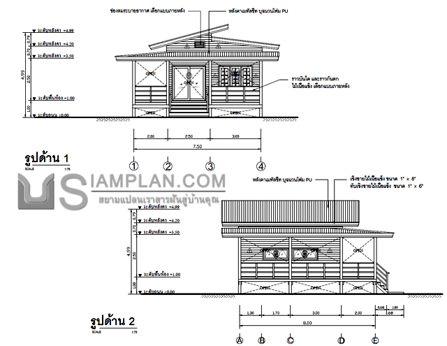 แปลนพื้น บ้านชั้นเดียว 1
 ห้องนอน 1 ห้องน้ำ