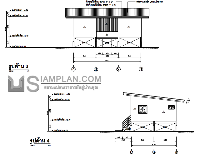 แปลนพื้น บ้านชั้นเดียว 2
 ห้องนอน 2 ห้องน้ำ