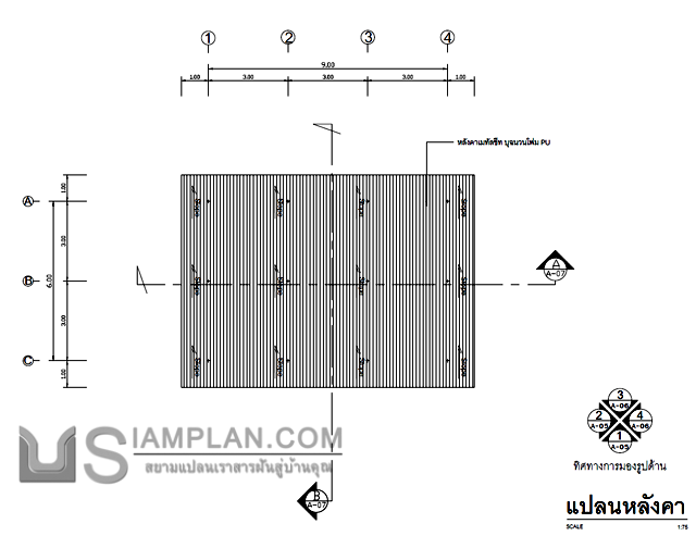 แปลนพื้น บ้านชั้นเดียว 2
 ห้องนอน 2 ห้องน้ำ