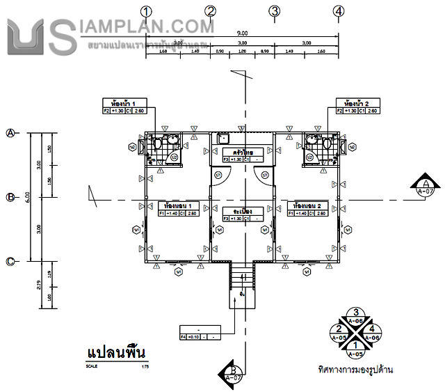 แปลนพื้น บ้านชั้นเดียว 2
 ห้องนอน 2 ห้องน้ำ