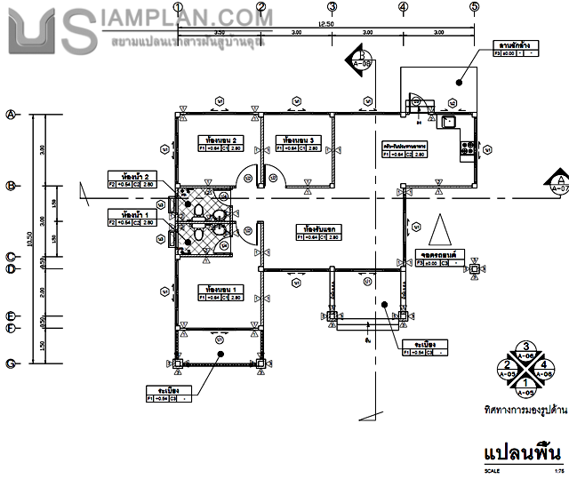 แปลนพื้น บ้านชั้นเดียว 3
 ห้องนอน 2 ห้องน้ำ