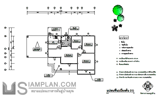 แปลนพื้น บ้านชั้นเดียว 3
 ห้องนอน 1 ห้องน้ำ