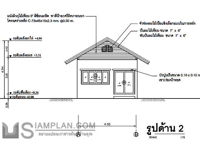 แปลนพื้น บ้านชั้นเดียว 1
 ห้องนอน 1 ห้องน้ำ