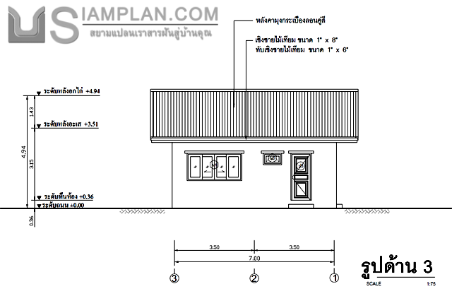 แปลนพื้น บ้านชั้นเดียว 1
 ห้องนอน 1 ห้องน้ำ