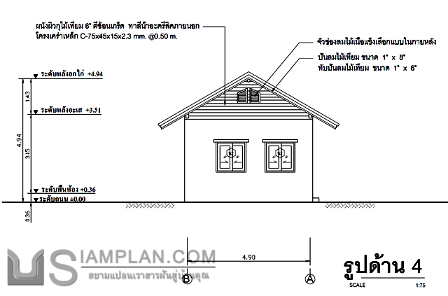 แปลนพื้น บ้านชั้นเดียว 1
 ห้องนอน 1 ห้องน้ำ