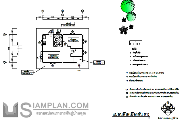 แปลนพื้น บ้านชั้นเดียว 1
 ห้องนอน 1 ห้องน้ำ