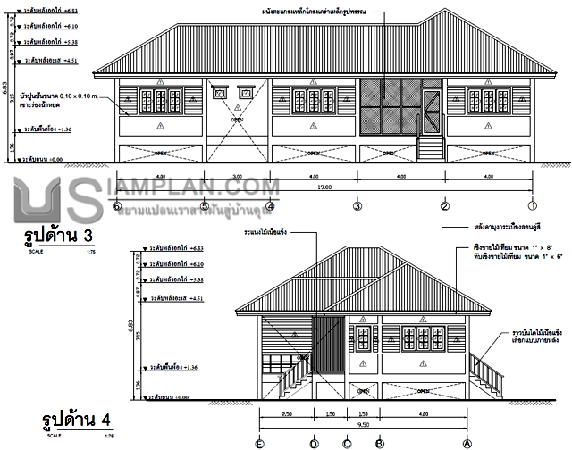 แปลนพื้น บ้านชั้นเดียว 4
 ห้องนอน 3 ห้องน้ำ