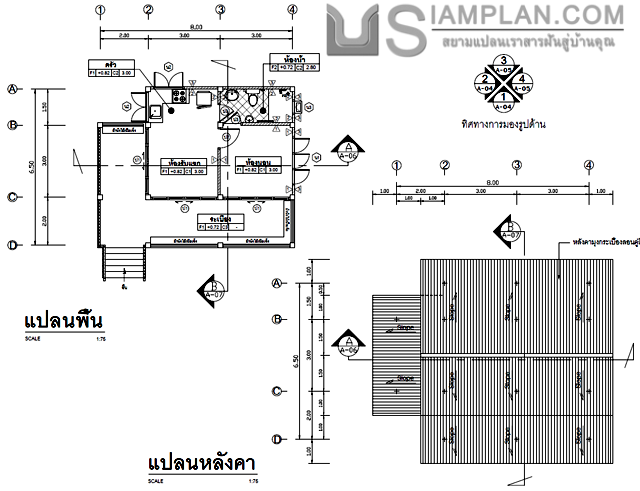 แปลนพื้น บ้านชั้นเดียว 1
 ห้องนอน 1 ห้องน้ำ
