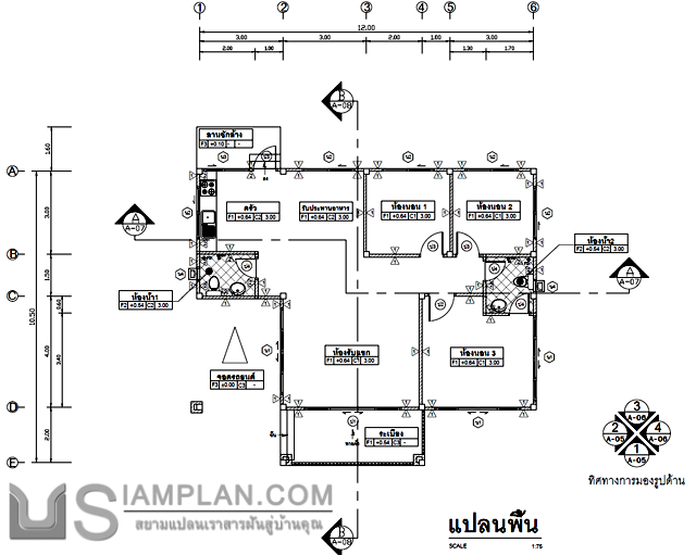 แปลนพื้น บ้านชั้นเดียว 3
 ห้องนอน 2 ห้องน้ำ