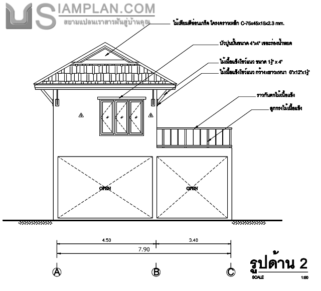 แปลนพื้น บ้านสองชั้น 2
 ห้องนอน 2 ห้องน้ำ