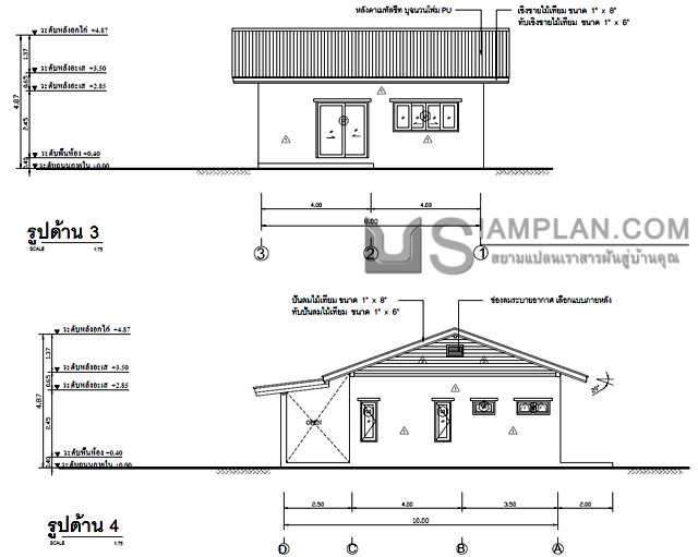แปลนพื้น บ้านชั้นเดียว 1
 ห้องนอน 1 ห้องน้ำ