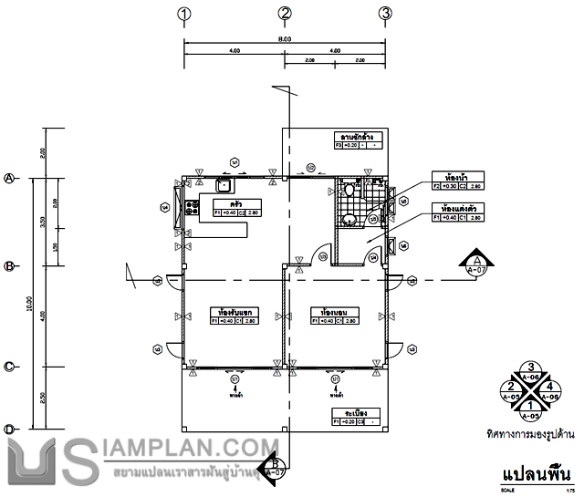 แปลนพื้น บ้านชั้นเดียว 1
 ห้องนอน 1 ห้องน้ำ