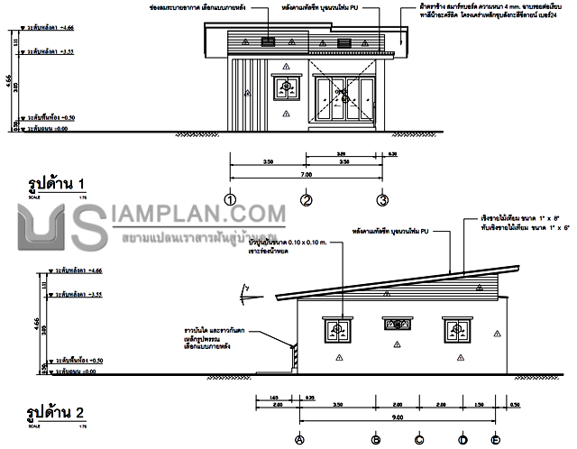 แปลนพื้น บ้านชั้นเดียว 2
 ห้องนอน 1 ห้องน้ำ