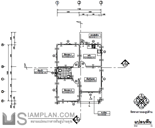 แปลนพื้น บ้านชั้นเดียว 2
 ห้องนอน 1 ห้องน้ำ