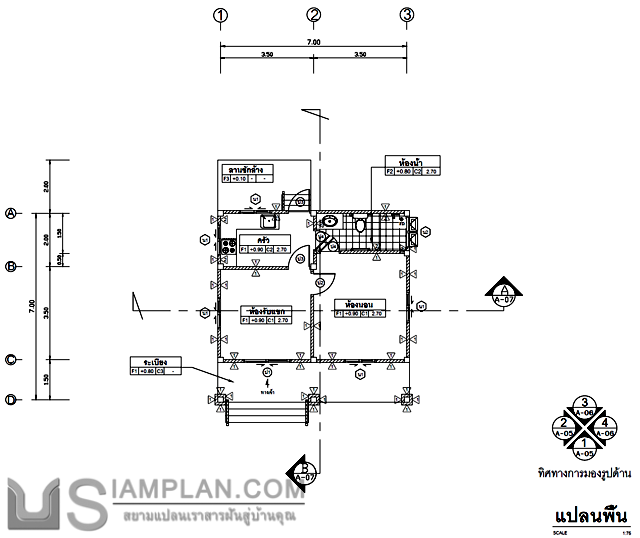 แปลนพื้น บ้านชั้นเดียว 1
ห้องนอน 1 ห้องน้ำ