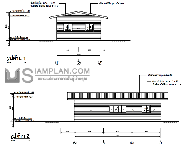 แปลนพื้น บ้านชั้นเดียว 2
ห้องนอน 1 ห้องน้ำ