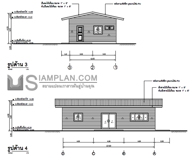 แปลนพื้น บ้านชั้นเดียว 2
ห้องนอน 1 ห้องน้ำ