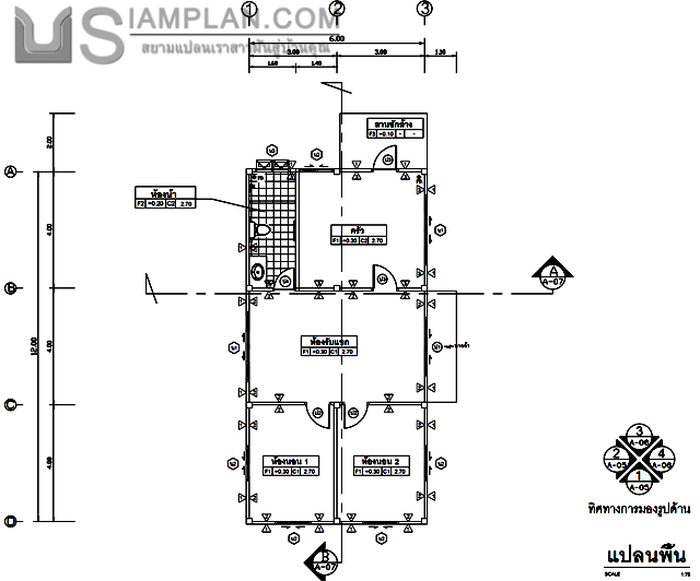 แปลนพื้น บ้านชั้นเดียว 2
ห้องนอน 1 ห้องน้ำ