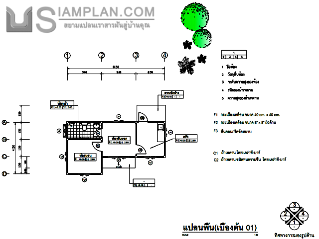 แปลนพื้น บ้านชั้นเดียว 1
 ห้องนอน 1 ห้องน้ำ