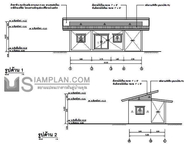 แปลนพื้น บ้านชั้นเดียว 1
 ห้องนอน 1 ห้องน้ำ