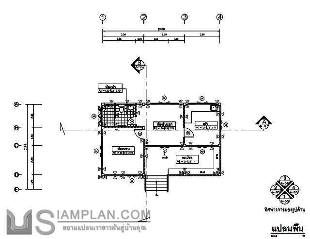 แปลนพื้น บ้านชั้นเดียว 1
 ห้องนอน 1 ห้องน้ำ