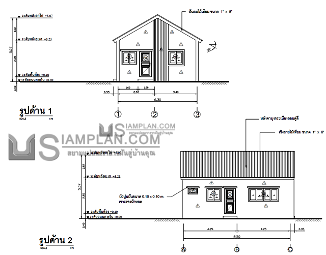 แปลนพื้น บ้านชั้นเดียว 2
 ห้องนอน 1 ห้องน้ำ