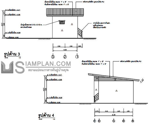 แปลนพื้น บ้านชั้นเดียว 1
 ห้องนอน 1 ห้องน้ำ