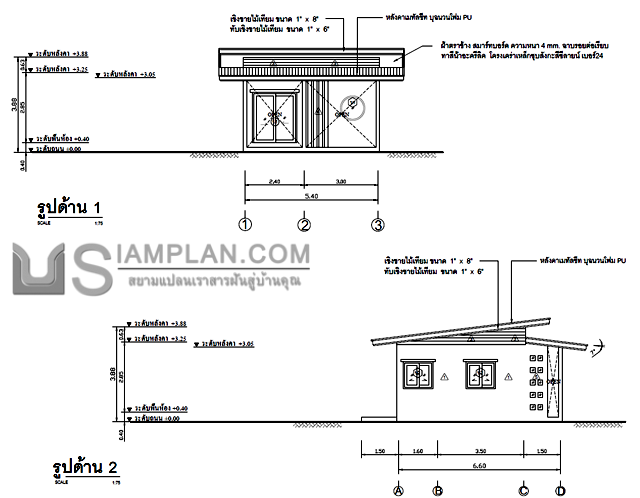 แปลนพื้น บ้านชั้นเดียว 1
 ห้องนอน 1 ห้องน้ำ