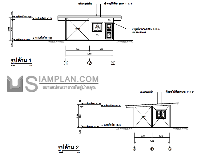 แปลนพื้น บ้านชั้นเดียว 1
ห้องนอน 1 ห้องน้ำ