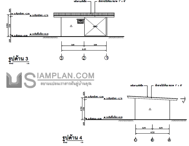 แปลนพื้น บ้านชั้นเดียว 1
ห้องนอน 1 ห้องน้ำ