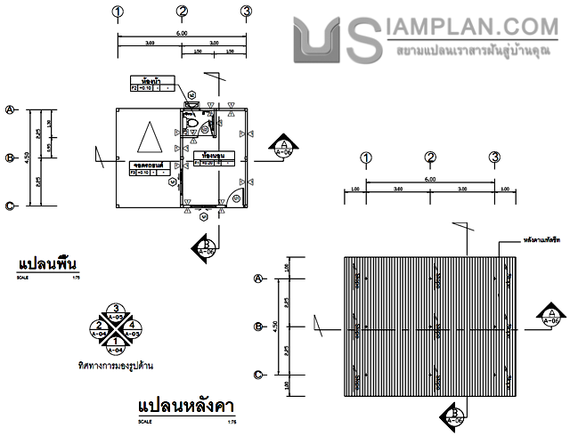 แปลนพื้น บ้านชั้นเดียว 1
ห้องนอน 1 ห้องน้ำ