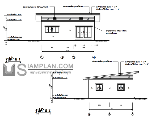 แปลนพื้น บ้านชั้นเดียว 2
 ห้องนอน 0 ห้องน้ำ