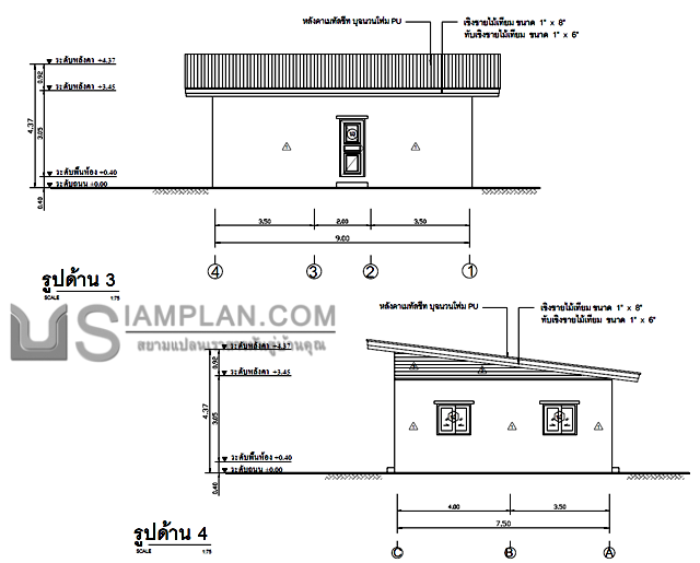 แปลนพื้น บ้านชั้นเดียว 2
 ห้องนอน 0 ห้องน้ำ