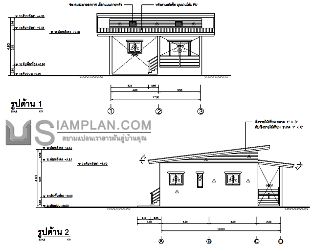 แปลนพื้น บ้านชั้นเดียว 1
 ห้องนอน 1 ห้องน้ำ
