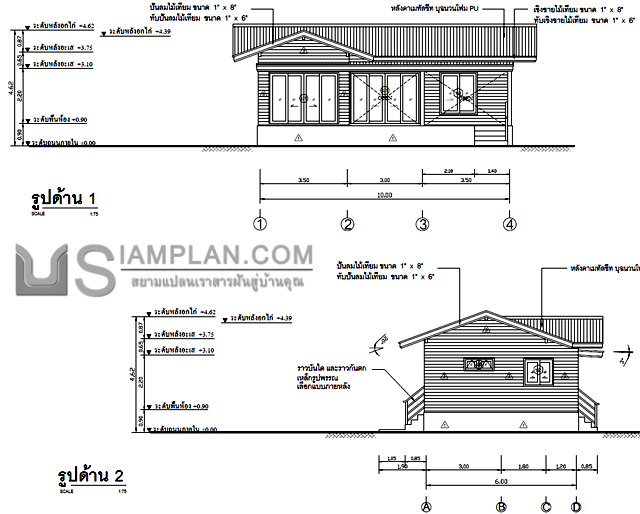 แปลนพื้น บ้านชั้นเดียว 2
ห้องนอน 1 ห้องน้ำ